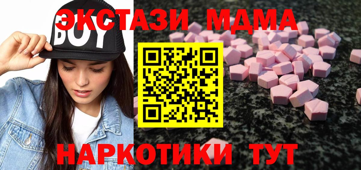 Волоколамск  Экстази таблы  Вход с VPN  ЭКСТАЗИ  мега как войти  Ecstasy таблы 
