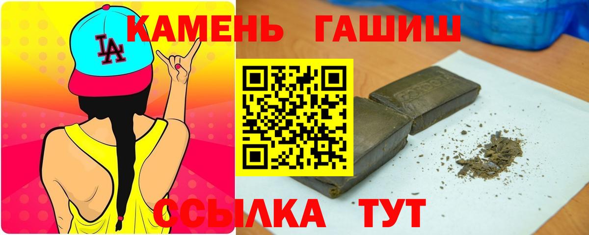 Гашиш индика сатива Волоколамск