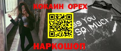 круглые Донской