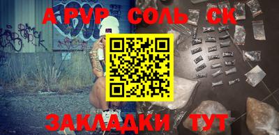 круглые Донской
