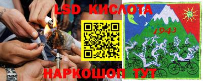 кокаин премиум Донецк