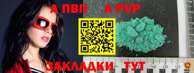 круглые Донской