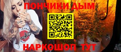 кокаин премиум Донецк