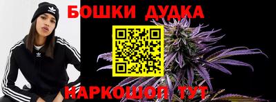 каннабис Дубна
