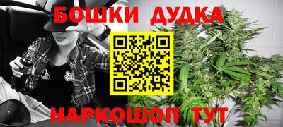 кокаин премиум Донецк