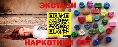 кокаин премиум Донецк