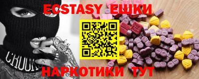 кокаин премиум Донецк