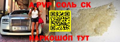 кокаин премиум Донецк