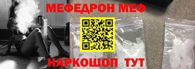 круглые Донской