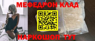 круглые Донской