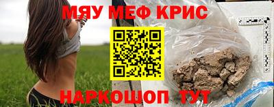круглые Донской