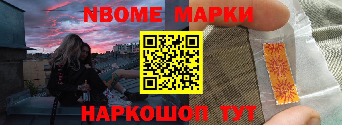МЕГА зеркало  Лсд 25 экстази  Вход с VPN  LSD-25 экстази кислота  Лсд 25 экстази ecstasy  Волоколамск 