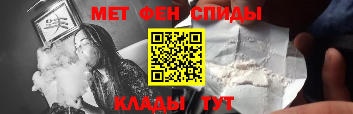 Метамфетамин Декстрометамфетамин 99.9%  Вход с VPN  Волоколамск 