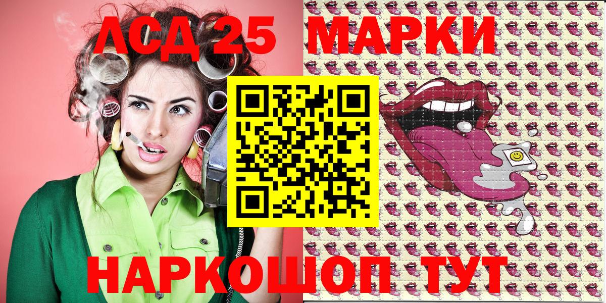 что такое наркотик  Вход с VPN  Волоколамск  Марки NBOMe 1500мкг 